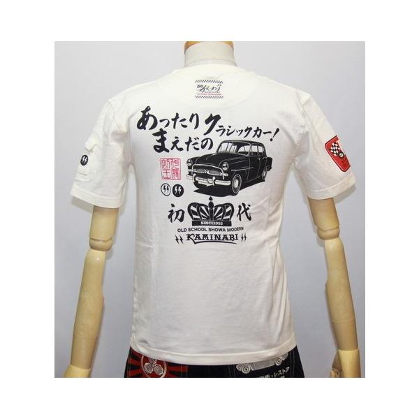 カミナリモータース Kaminari カミナリ 雷 エフ商会 オートバイ 旧車半袖ｔシャツ あたりまえだのクラッシックカー Kmt 94 ホワイト 1085 新品 Buyee Buyee 提供一站式最全面最專業現地yahoo Japan拍賣代bid代拍代購服務 Bot Online
