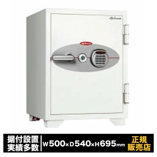 耐火金庫 デジタルロック 070EKR3 ディプロマット 防犯 セキュリティ テンキー ダブルロック 業務用