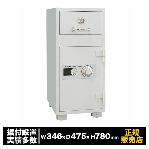 業務用 夜間投入庫 ダイヤル式 P79 ダイヤセーフ 耐火金庫 店舗 オフィス 貴重品 売上 管理者