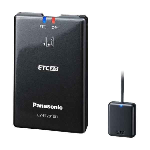 ○パナソニック　ETC2.0車載器(カーナビ ストラーダ連動型)　CY-ET2010D【ETC2.0セットアップをご希望の場合】○当社は、ITS-TEA認定のセットアップ登録店です。○セットアップは四輪車限定となります。車両への取付は行って...