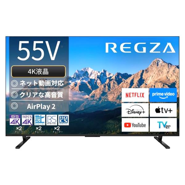 REGZA（レグザ） 液晶テレビ TVS REGZA 55M550R : ア-チホ-ルセ-ル