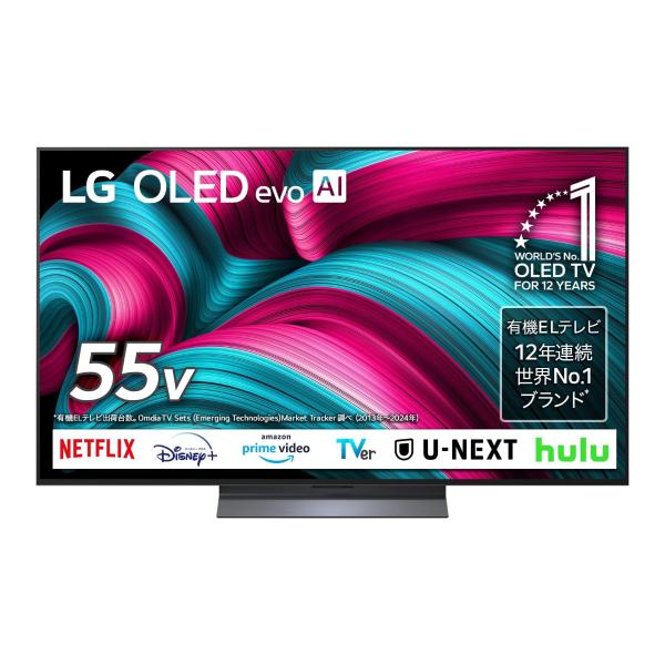 有機ELテレビ LGエレクトロニクス OLED55C5PJA