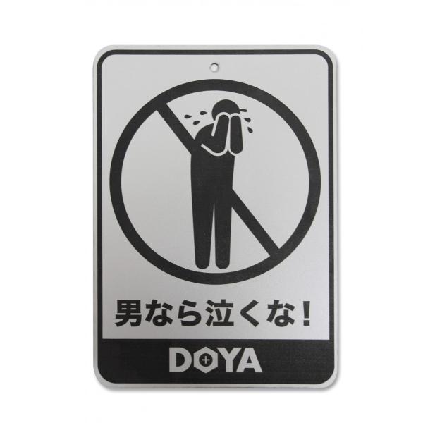工場発 おもしろ標識 Buyee Buyee 日本の通販商品 オークションの入札サポート 購入サポートサービス
