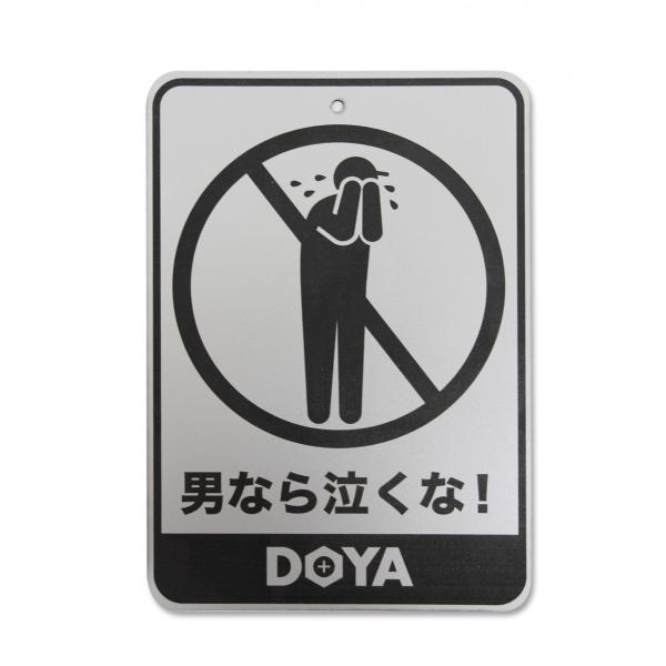 工場発 おもしろ標識 Buyee Buyee Japanese Proxy Service Buy From Japan Bot Online