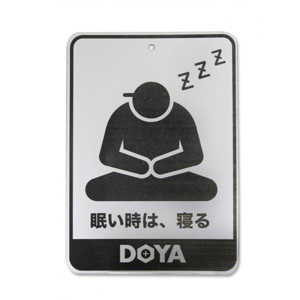 工場発 おもしろ標識 Buyee Buyee Japanese Proxy Service Buy From Japan Bot Online