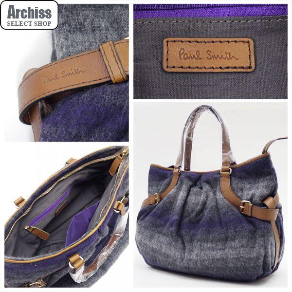 ポールスミス Paul Smith グレーパープルグラデーションウールジップトートバッグ レディース S Buyee Buyee Japanese Proxy Service Buy From Japan Bot Online
