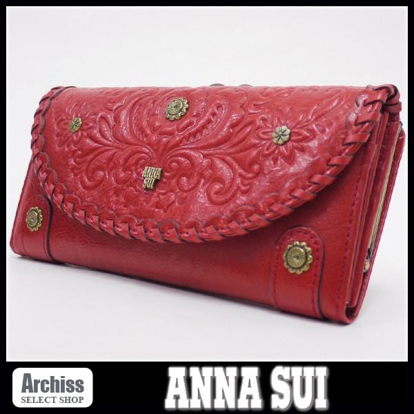 アナスイ Anna Sui 赤クラフト調フラワーエンボスダラシリーズがま口