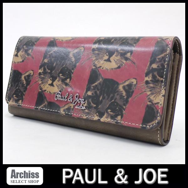 ポール ジョー Sister 長財布 レディース ブラウン 猫顔 プリント Big Cat 31pj4402 Pk 訳あり S S Archiss 通販 Yahoo ショッピング