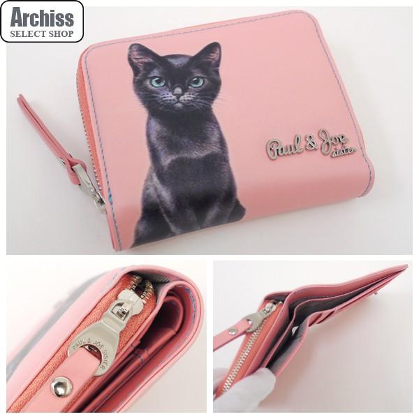 ポール ジョー Sister 2折財布 二つ折り 二つ折財布 レディース サーモンピンク 黒猫 プリント柄 ラウンドジップ 訳あり S Buyee 日本代购平台 产品购物网站大全 Buyee一站式代购 Bot Online