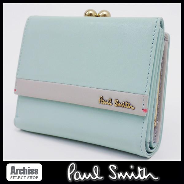 ポールスミス Paul Smith 財布 三つ折り財布 三つ折財布 レディース ミントブルー グレー カラーブロック がま口付き 3折 訳あり Pwu654 53 S Buyee Buyee 日本の通販商品 オークションの代理入札 代理購入