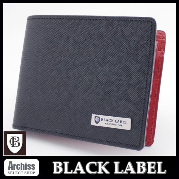 ブラックレーベルクレストブリッジ 財布 2折 二つ折り 二つ折 メンズ 黒 ブラック 型押し レザー ロゴプレート付き 内側 赤 黒 コンビ  51210-310-09 S58106