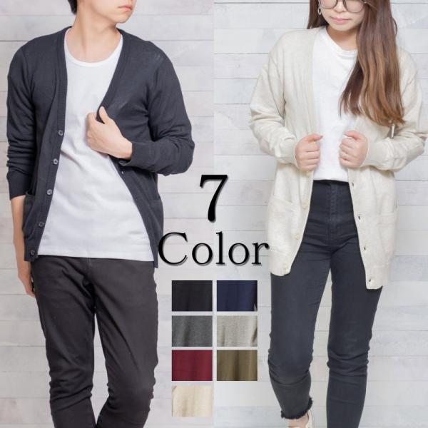 カーディガン ニット メンズ 長袖 羽織 ボタン カラーバリ Vネック 春