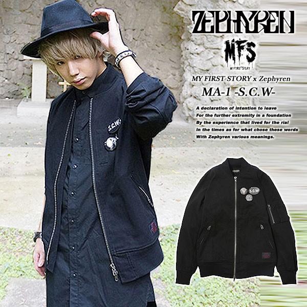 My First Story X Zephyren Ma 1 S C W Black マイファーストストーリー コラボ ジャケット ブラック ゼファレン Buyee Buyee 提供一站式最全面最專業現地yahoo Japan拍賣代bid代拍代購服務 Bot Online