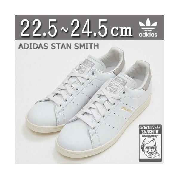 Adidas スタンスミス ホワイト グレー レディースサイズ 22 5 24 5cm アディダス Stan Smith S Buyee Buyee Japanese Proxy Service Buy From Japan Bot Online