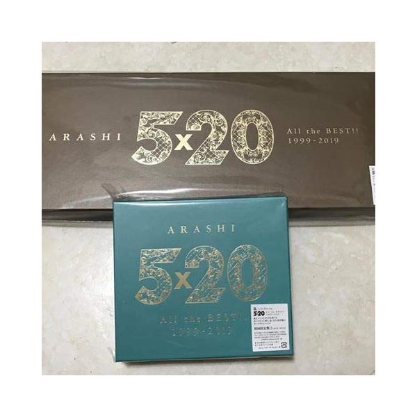 嵐 ベストアルバム ARASHI 5×20 All the BEST!! 1999-2019 初回