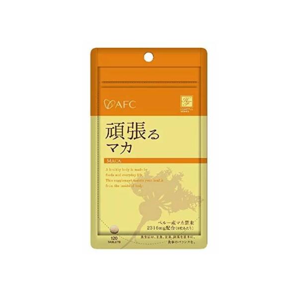 ・インカの時代からパワー源として愛用されてきた植物マカ。・ 必須アミノ酸のリジンやアルギニン、亜鉛等のミネラルが豊富な優れた栄養食品です。・ 毎日の活力をサポートする健康補助食品です。ペルー産マカ原末2316mg配合(8粒あたり)、毎日の活...