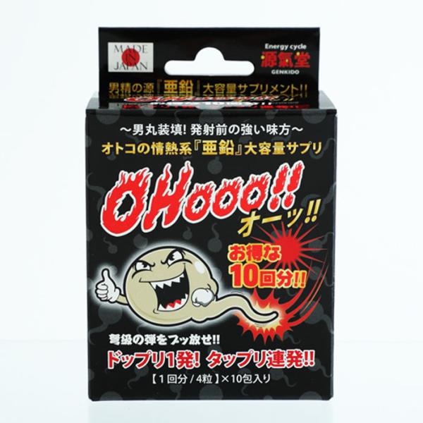 OHooo!! 4粒×10包入 品番：L655 健康食品 サプリメント エナジーサプリ 妊活 グルコン酸亜鉛 牡蠣 黒マカ シトルリン