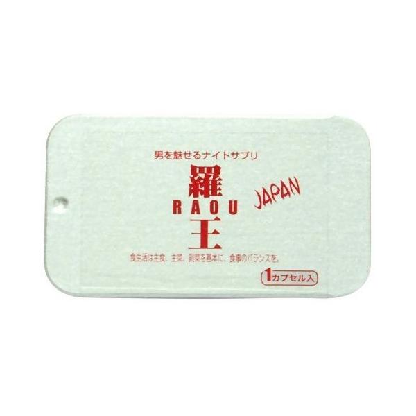 ◆商品特徴・源氣堂が長年に渡りさまざまな素材を検討した結果、このスペシャルスペックに到達しました。確かな原料とこだわった製法がこの商品の源です。・確かなこだわりそれは日本製。国内食品GMP取得工場にて製造・ファッション性。携帯性抜群で壊れに...