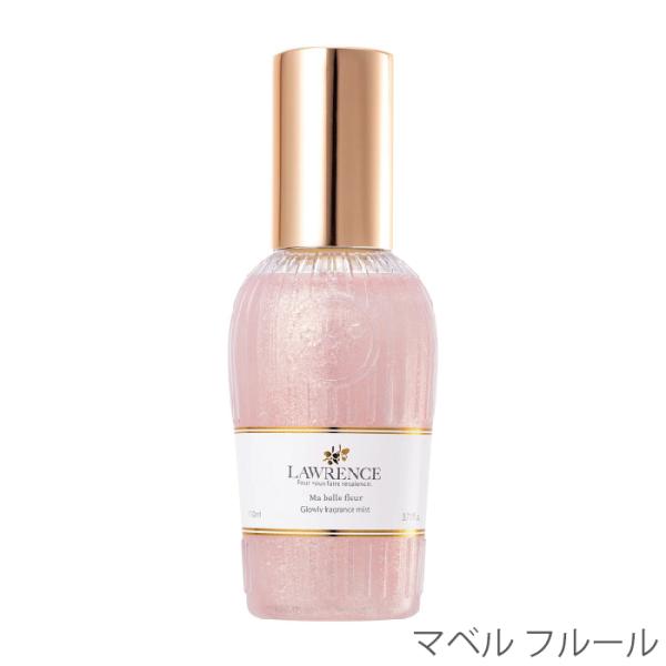 限定品 ロウレンス グロウリーフレグランスミスト 110mL ボディミスト 香水ミスト 保湿 潤い いい香り フレグランススプレー レディース