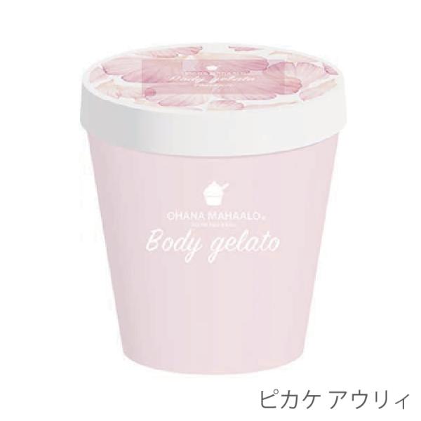 限定品 オハナ・マハロ  フレグランス ボディジェラート 120g 保湿ジェル ひんやり うるおい 香水 レディース フレグランスジェル 夏用 ボディケア