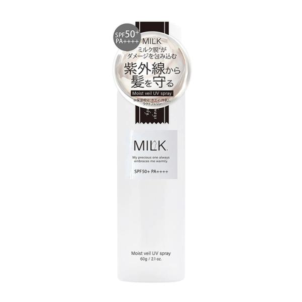 限定品 MILK. モイストヴェール UVスプレー 日やけ止めスプレー 60g SPF50+ PA++++ 品番：XI15 日焼け止めスプレー 保湿 透明UV ミルク UVケア 全身用 顔 髪