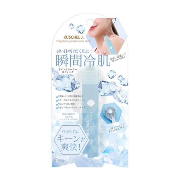 限定品 クシェルヨット フレグランス ポイントクーラースティック シェルグラン ローション 7mL 品番：XD68 ボディケア ボディローション FRAGRANCY KUSCHEL J