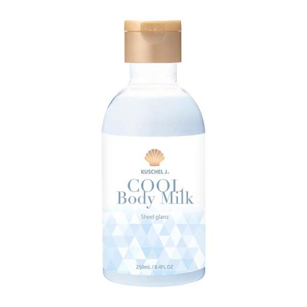 限定品 クシェルヨット フレグランスリッチ クールボディミルク シェルグラン 250mL 品番：XD81 冷感 保湿 ボディケア ボディミルク レディース