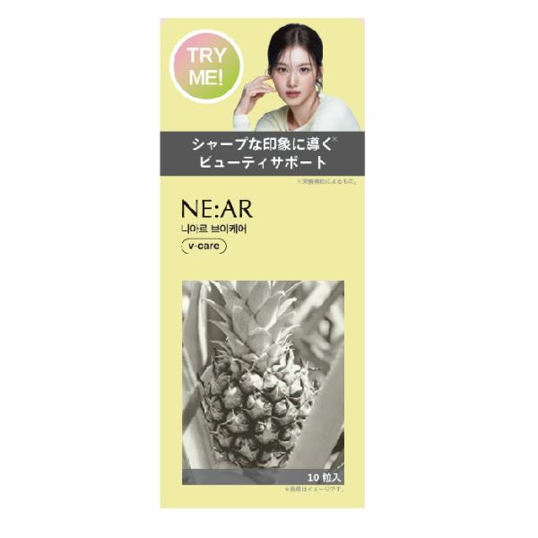 ニアル Vケア 10粒 品番：R013 健康食品 美容食品 美容サプリ タブレット パイナップル味 ウチワサボテン配合 インナービューティー 水なしOK NE：AR
