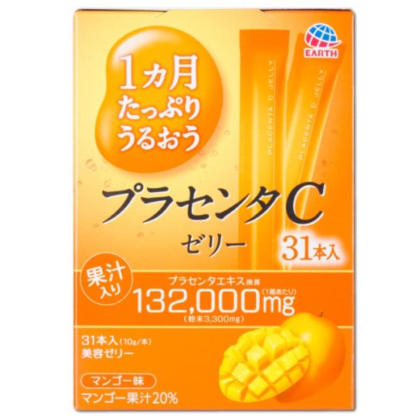 7つの美感成分配合！アース製薬のおいしいマンゴー味のプラセンタゼリー！【7つの美感成分】・プラセンタエキス・プロテオグリカン・ツバメの巣エキス・エラスチン・ビタミンC・マンゴスチンエキス・低分子コラーゲンペプチドプラセンタエキス換算123,...