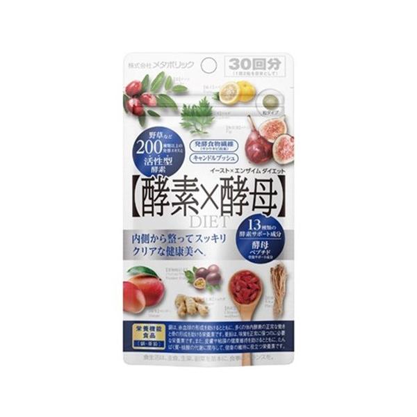 メタボリック イースト×エンザイム ダイエット60粒 品番:CI14 メタボリック イースト×エンザイム ダイエット60粒 品番:CI14