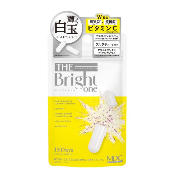 最終値下げ！イビサクリーム 35g 5本セット　実質１本タダ♡ Amazon | 【公式】ビタBBクリーム 30mL+トラベルサイズ10mL
