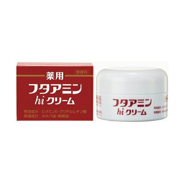 薬用 フタアミンｈｉクリーム 55g 医薬部外品 品番:M601 ボディクリーム スキンケア 美容