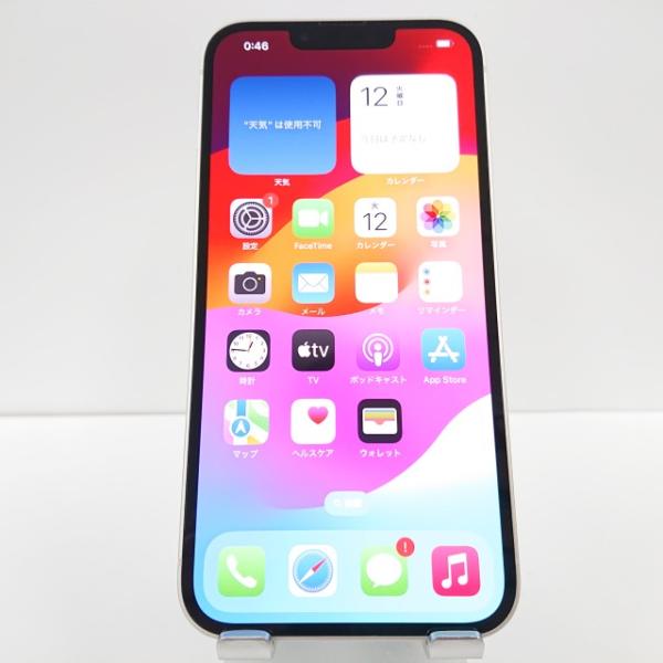 iPhone13 128GB docomo スターライト 送料無料 即決 本体 c01155