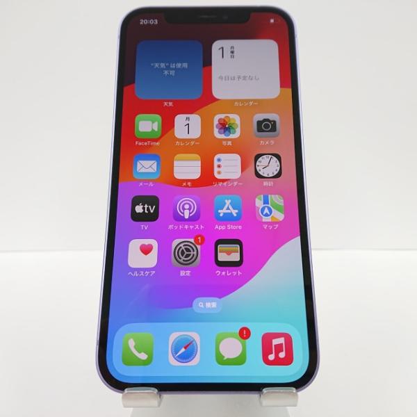 iPhone12 256GB SIMフリー パープル 送料無料 即決 本体 c03439 iPhone12 256GB SIMフリー パープル 送料無料 即決 本体 c03439