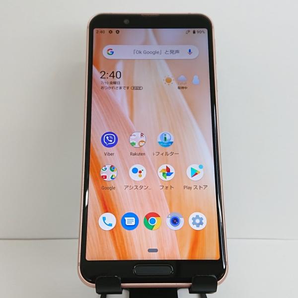 新品未開封　AQUOS sense3 lite SH-RM12 ライトカッパー AQUOS sense3 lite SH-RM12 Rakuten ライトカッパー 送料無料