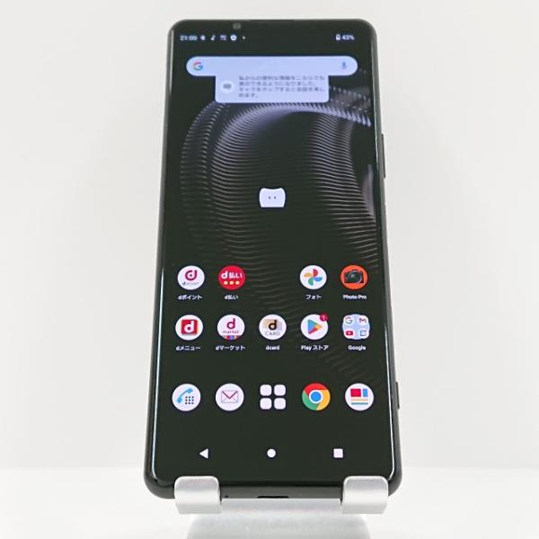 【美品】XperiaSO-53B 128GB ブラック docomo Xperia 5 III SO-53B docomo ブラック 送料無料 即決 本体 c05746