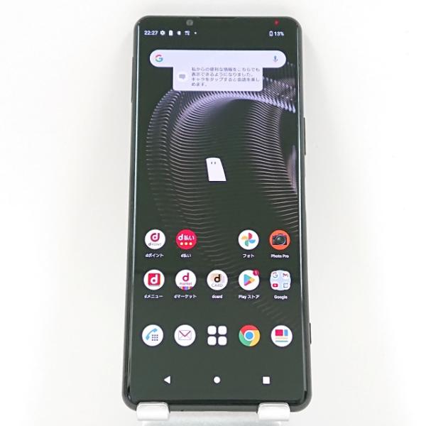 Xperia 5 III SO-53B docomo ブラック 送料無料 即決 本体 c05759