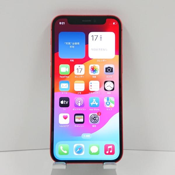 iPhone12 mini 128GB SIMフリー レッド 送料無料 即決 本体 c05996