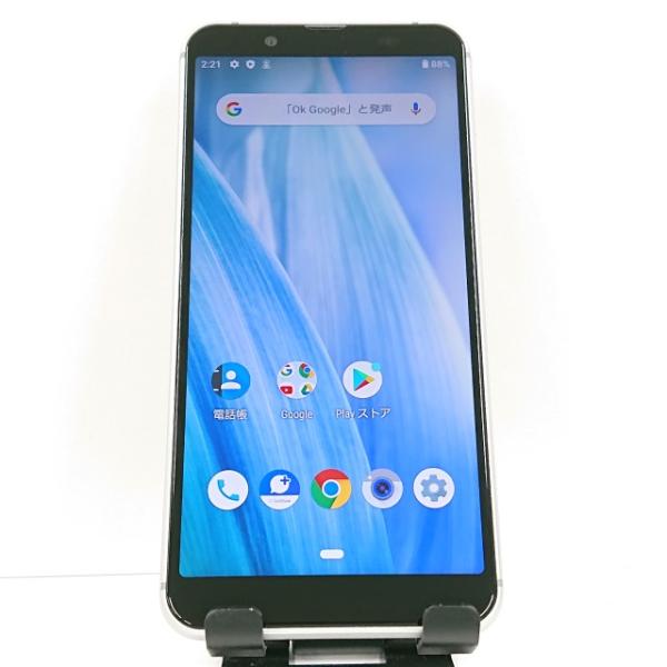 【新品】AQUOS sense3 basic シルバー 本体 SoftBank AQUOS sense3 basic 907SH SoftBank シルバー 送料無料 即決 本体