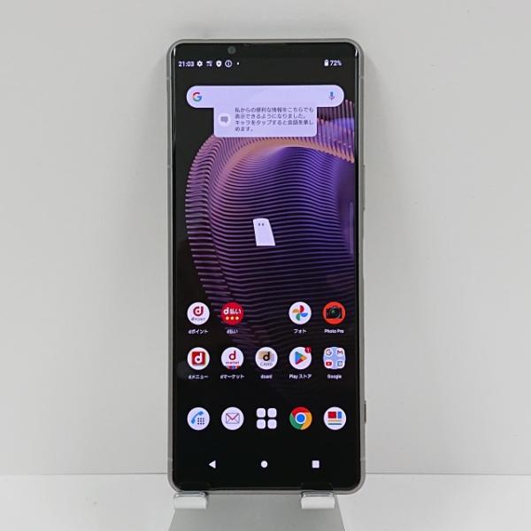 Xperia 5 III SO-53B docomo フロストシルバー 送料無料 即決 本体