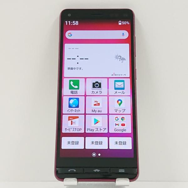 BASIO4 KYV47 au ワインレッド 送料無料 即決 本体 c07222