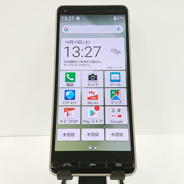 BASIO4 KYV47 au シャンパンゴールド 送料無料 即決 本体 c07907