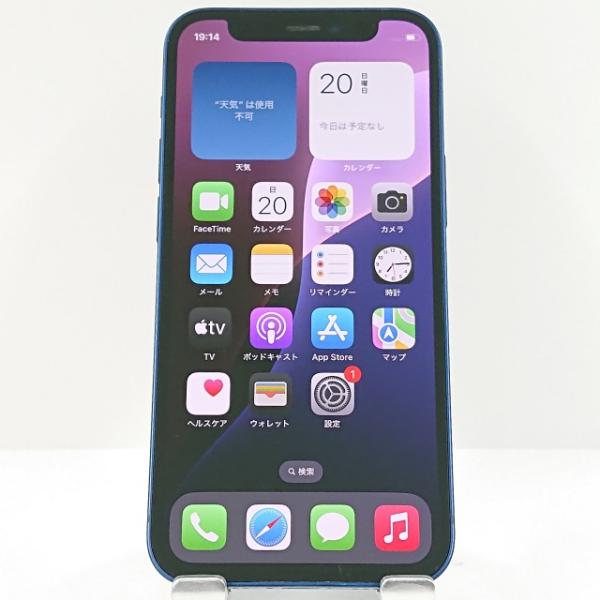 iPhone12 mini 128GB SIMフリー ブルー 送料無料 即決 本体