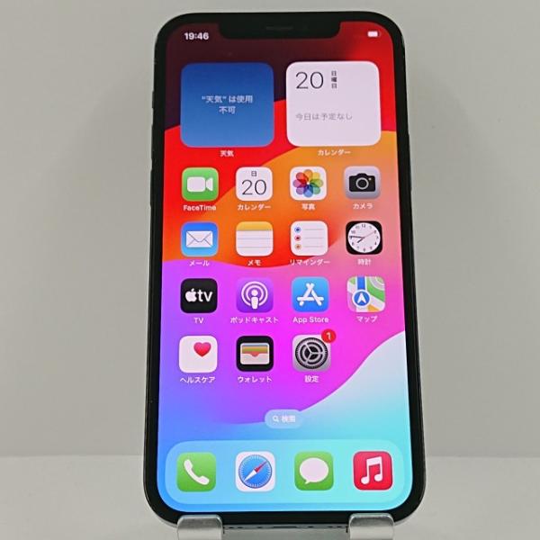 iPhone12 Pro 512GB ドコモ パシフィックブルー 送料無料 即決 本体