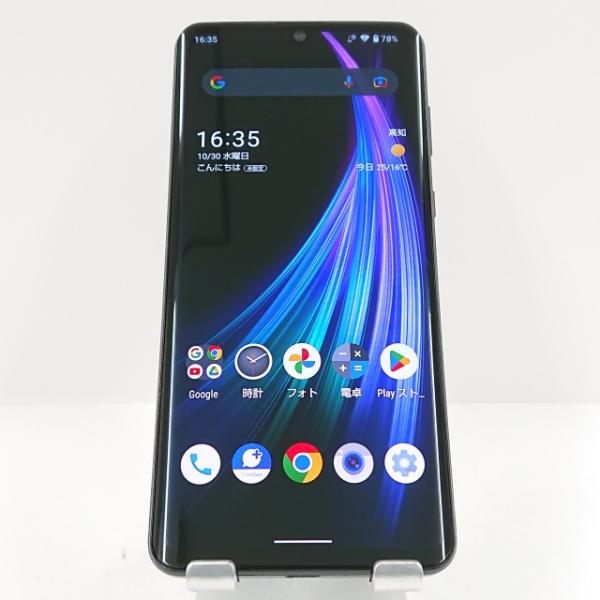 AQUOS - AQUOSzero2アストロブラック AQUOS zero2【スペック】価格や発売日 | スマホBANK