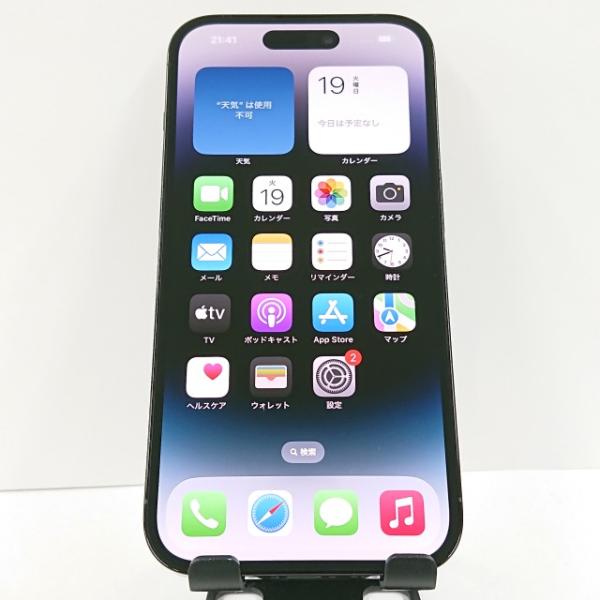 iPhone14 Pro 256GB SIMフリー スペースブラック 送料無料 即決