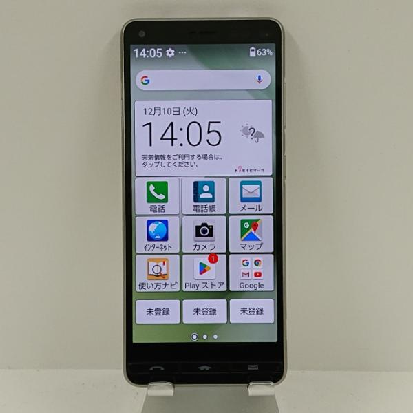 BASIO kyv47 (2台セット) シャンパンゴールド ネイビー BASIO kyv47 (シルバー、ネイビー)2台セット BASIO kyv47 (2台セット