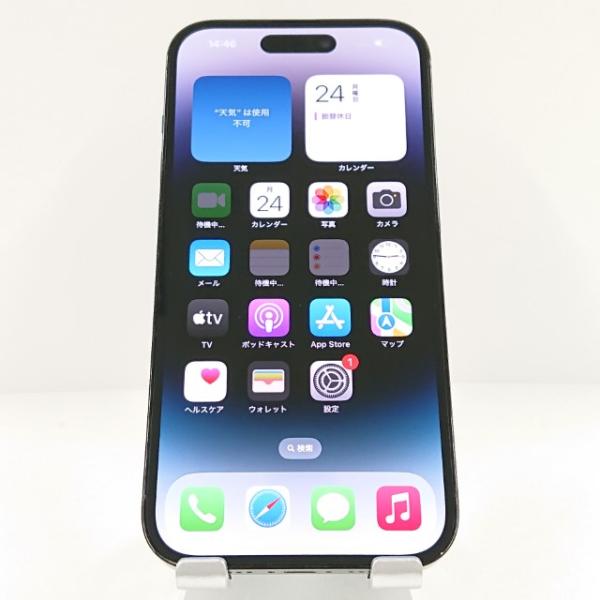 iPhone14 Pro 128GB ドコモ スペースブラック 送料無料 即決 本体