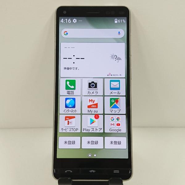BASIO kyv47 (2台セット) シャンパンゴールド ネイビー BASIO kyv47 simフリー 2台セット ③ BASIO 【SIMフリー】BASIO4
