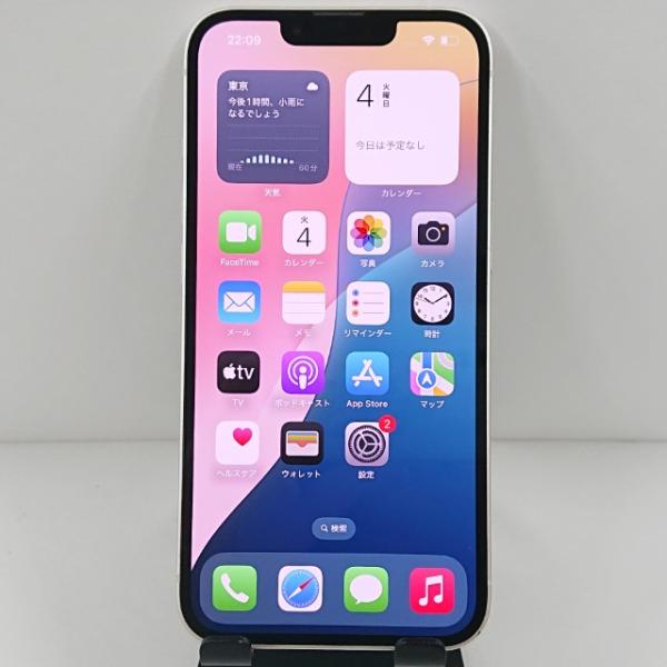 iPhone14 256GB au スターライト 送料無料 即決 本体 c10440 : アーク